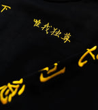 Tokyo Revengers Hoodie