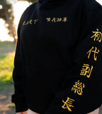 Tokyo Revengers Hoodie