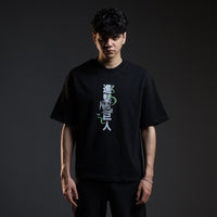 Path to Freedom Tee