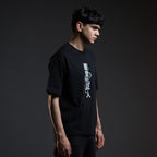 Path to Freedom Tee